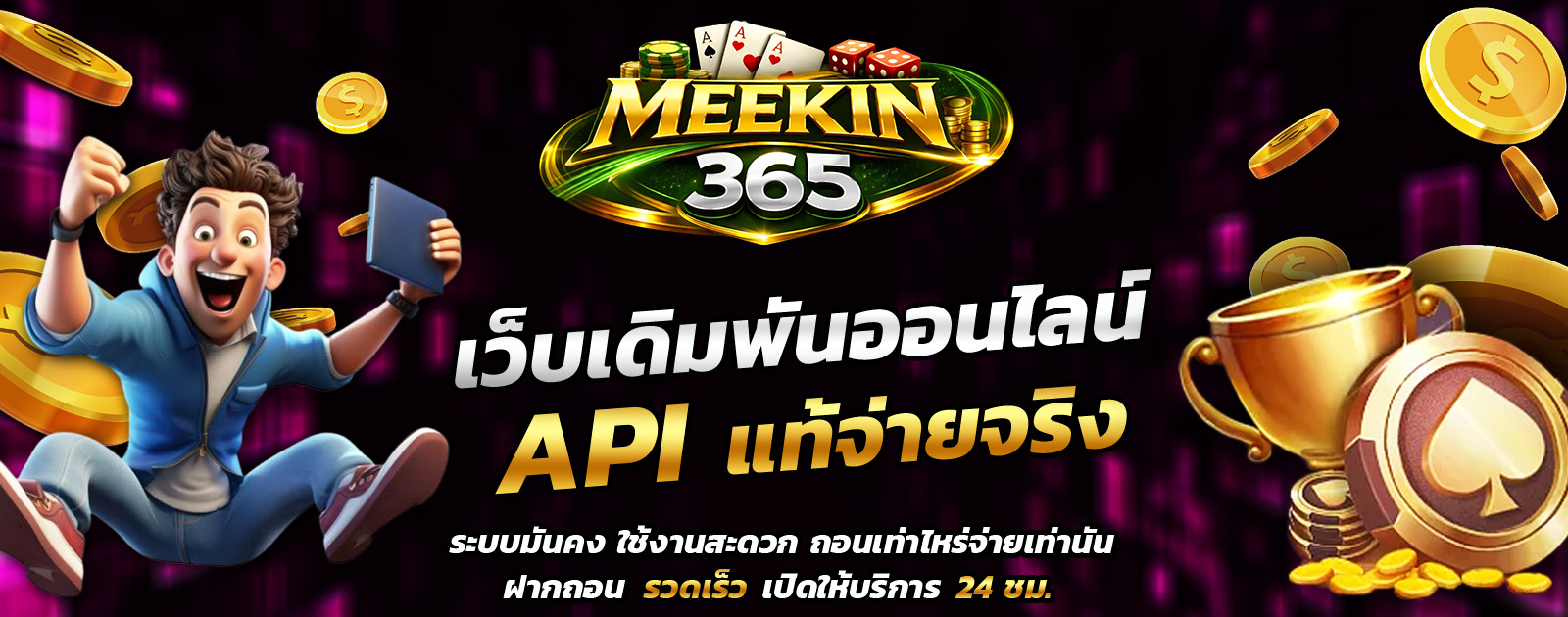 ปกช้อน 1 1bs